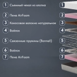 Детский матрас 1108