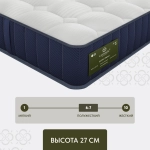 Детский матрас 1114