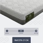 Детский матрас 1120