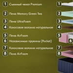 Детский матрас 1113